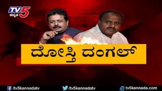 Hot Discussion on JDS-congress Allaince For Election | ದೋಸ್ತಿ ದಂಗಲ್ | Top Story | TV5 Kannada