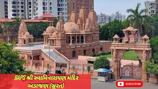 BAPS શ્રી સ્વામિનારાયણ મંદિર સુરત || swaminarayana mandir||#gujarat #surat #adajan