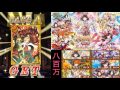 【魔法使いと黒猫のウィズ】八百万神秘譚4 都に眠る悠久の歌 イベント限定ガチャを40連ガチャる！【ガチャ実況】