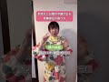 発酵食品＝美肌 は間違い！　 腸活 美容 疲労回復 自律神経 subscribe shortvideo shorts short