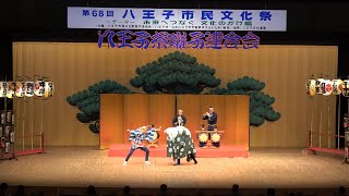 第68回八王子市民文化祭 おはやし共演 [その8] 福島芝囃子保存会さん