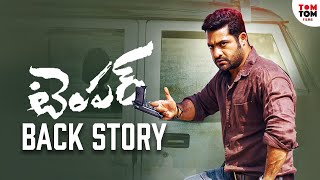 Back Story Of Temper Movie | 8 Years For Temper | Young Tiger | Man Of Masses | NTR