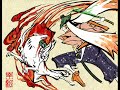 okami ost ushiwaka s dance