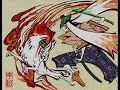 okami ost ushiwaka s dance