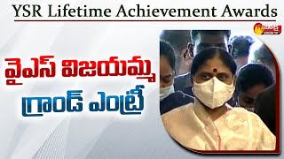 YS Vijayamma Grand Entry @ YSR Lifetime Achievement Awards 2021 | Sakshi TV