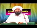 പെണ്‍കുട്ടികളുടെ മഹത്വം latest speech in malayalam dr devarshola abdussalam musliyar part 2