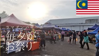 A Japanese experienced Ramadan Bazar in Johor in Malaysia