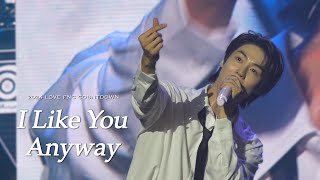 [엔플라잉 이승협] 폭망+Anyway (4K) @241231 LOVE FNC COUNTDOWN