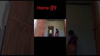 தங்கச்சி வீடு பால் காய்ச்சும் விழா Home டூர் வீடியோ .