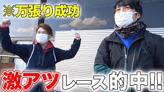 【唐津攻略】もうダメかと諦めかけたその時、奇跡が起きました!!!