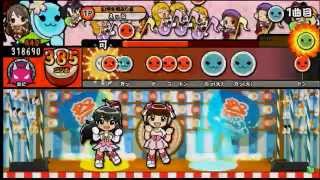 太鼓の達人ムラサキ キラメキラリ NN