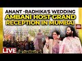 Anant Ambani Wedding Updates | Anant Ambani-Radhika Merchant Reception In Mumbai LIVE  | India Today