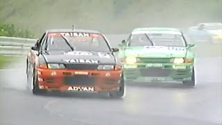 1992 グループA Rd.4 ① スタート SUZUKA 500km Gr.A