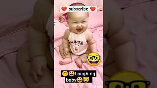 Laughing❤️ baby video😀 #shortvideo #cute #shorts #funny #babies #viral #tiktok #shortsfeed #trending