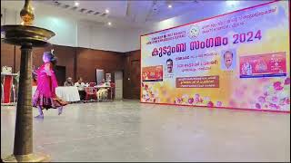 EDRAAC കുടുംബസംഗമം 2024.നൃത്ത പരിപാടിയില് നിന്നും