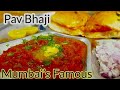 Pav Bhaji l Mumbai Street food l Cooking with Benazir