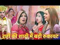 kavya stops rahi s wedding for mahi anupamaa serial new promo big twist