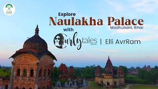 Elli AvrRam Explores Bihar’s Hidden Gem – The Majestic Navlakha Palace in Madhubani!