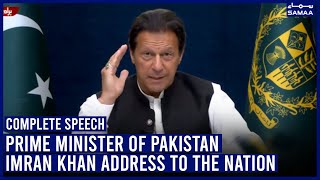 PM Imran Khan address the nation - Complete Speech - SAMAATV  - 31 March 2022