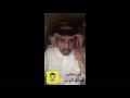 حكومات دول الحصار من سناب الاستاذ عبدالله الوذين