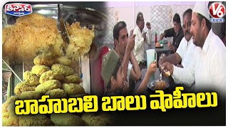 Bhainsa Special  Baahubali Balushahi Attracts Food Lovers | V6 Weekend Teenmaar