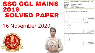SSC CGL MAINS 2019 Paper solution