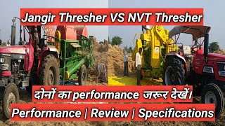 NVT Multicrop Thresher | VS Jangir Multicrop Thresher | Mahindra Arjun 555 Di | Tokari Model