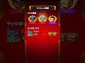 【モンスト】水の獣神竜を求めて 究極 スピクリ