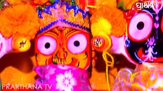 Mo Sukhare Dukhare Tu | Shree Jagannath Bhajan || Saillabhama | Prarthana Bhajan