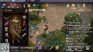 【黑輪天堂M】Lineage M 天后夜一酋長台 3/28，死神鐮刀箱，80W鑽抽給你看!!! 預計19:30開始抽