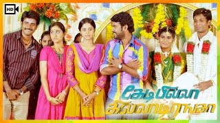 Kedi Billa Killadi Ranga Tamil Movie | Scenes | Vimal & Sivakarthikeyan At Marriage Function