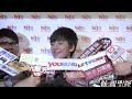 【魅麗聖經】2012 04 26 greyson葛瑞森hitfm台灣體驗活動 下