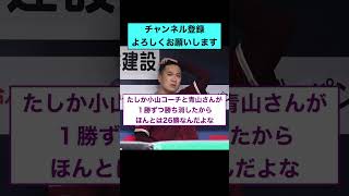 田中将大 24勝0敗1S1.27←これ【なんJまとめ プロ野球】