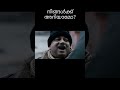 vishwaroopam movie mistake in malayalam shorts