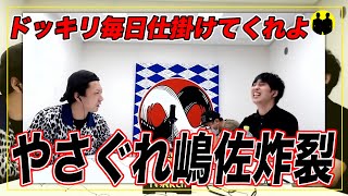 【ニューヨーク】エッジを効かせても得なんてない【切り抜き】