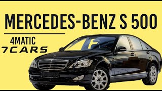 MERCEDES-BENZ S CLASS 500 4MATIC🚗 7CARS.BG