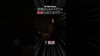 【The Cabin Factory】幽霊に取り憑かれたセットで激ビビり犬と化す【ゲーム実況/VTuber】 #games #ホラゲー実況 #ゲーム実況 #新人vtuber