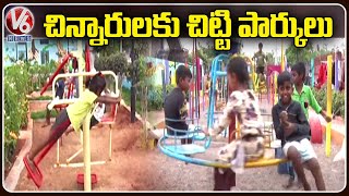 Special Story In Chitti Parks In Warangal  | V6 News