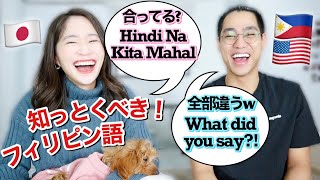 Teaching My Japanese Girlfriend Basic Tagalog! [International Couple]