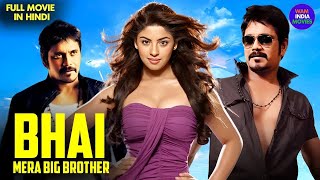 BHAI MERA BIG BROTHER (2024) Released Hindi Dubbed Movie | Nagarjuna, Sonu Sood | New South Movie