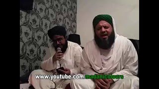 Sarwar Kahoon Ke Malik O Maula by Usman Raza Attari