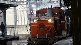 【3DFHD】JR北海道 DE15 1520+C11 171 SLニセコ 札幌