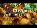 Authentic CHATINUD Chicken Recipe You Won't Believe!#food