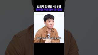 삼성전자 3분기 실적 망한 진짜 이유? 분위기 진짜 위기임;; #shorts #삼성전자 #주식 #반도체