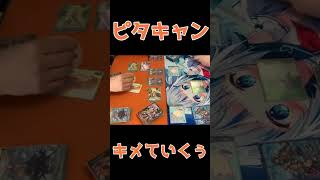 【WS】ｺﾚｾﾞﾝﾌﾞｱﾘｽﾀﾞｶﾗｺﾚ【ヴァイスシュヴァルツ】 #Shorts