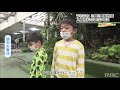 rbc news「link41　ミニミニ動物園の魅力」2021 04 28