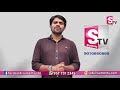 సుమన్ టీవిలో ఉద్యోగ అవకాశాలు job vacancies in suman tv sumantv jobs