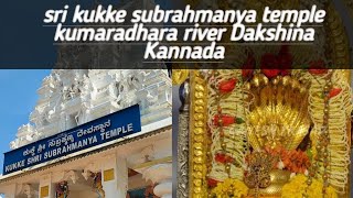 sri kukke subrahmanya temple kumaradhara river Dakshina Kannada