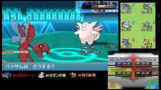 【ポケモンORAS】シングルレートに人生を捧ぐ アンチ害悪 【20日目】