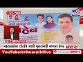 50 superfast news सुपरफास्ट 50 न्यूज 7.30 am 22 november 2024 marathi news tv9 marathi